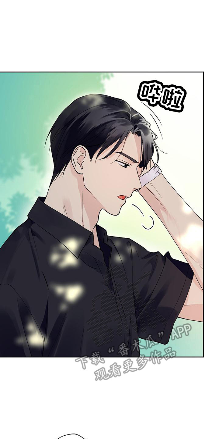 第15章：没有变化4