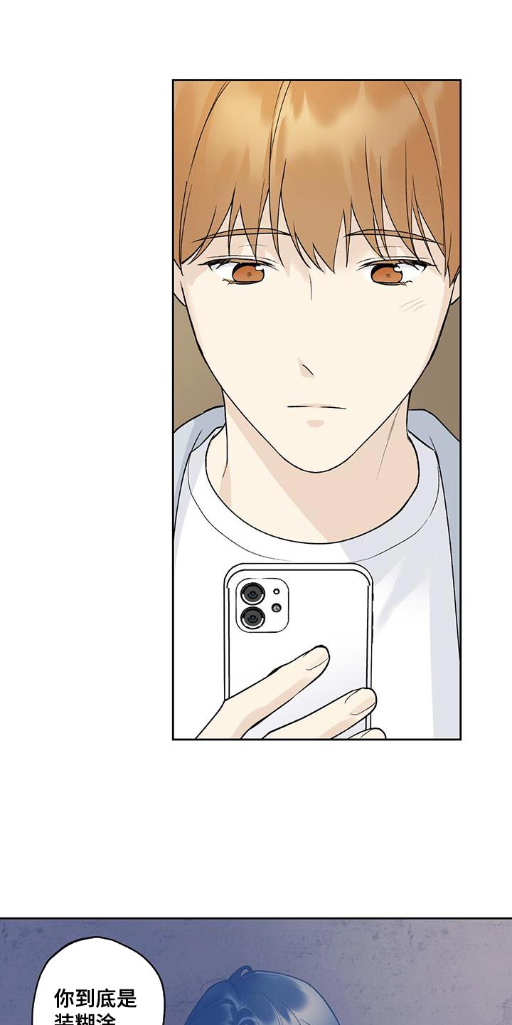 第34章：先入为主0