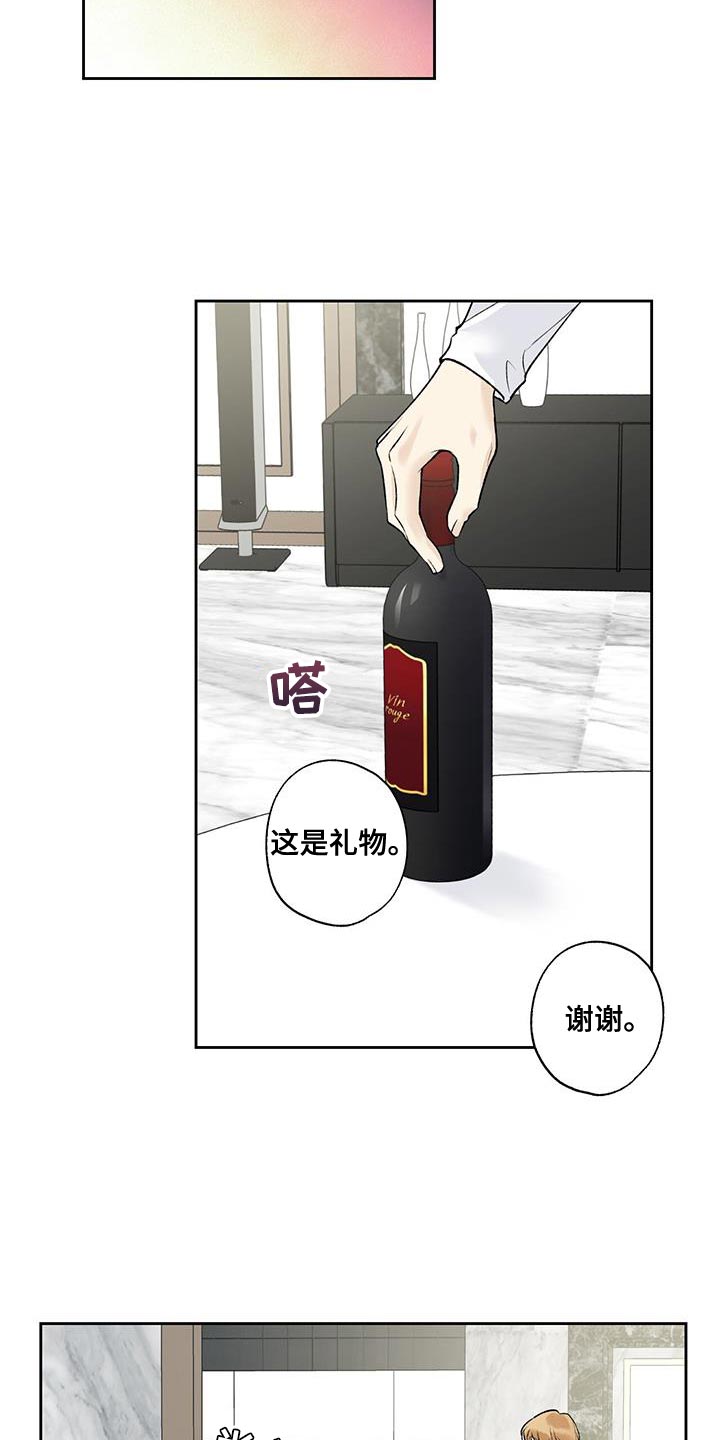 第54章：看电影2