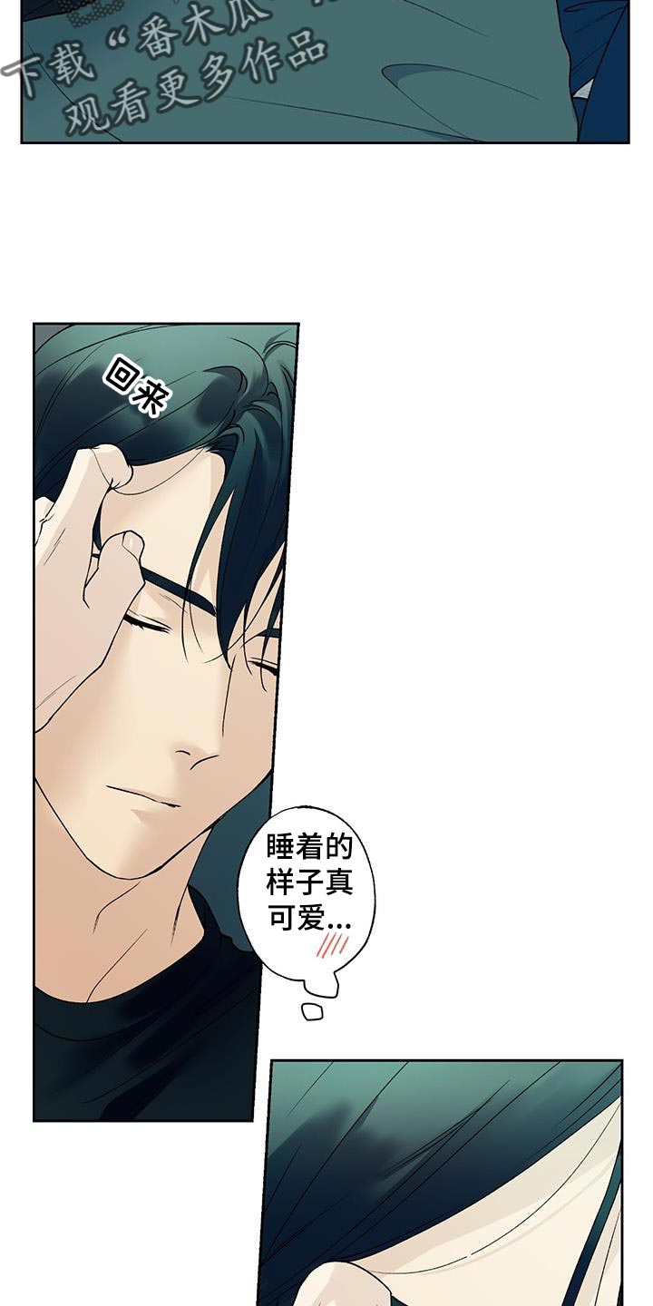 第41章：心里的不安4