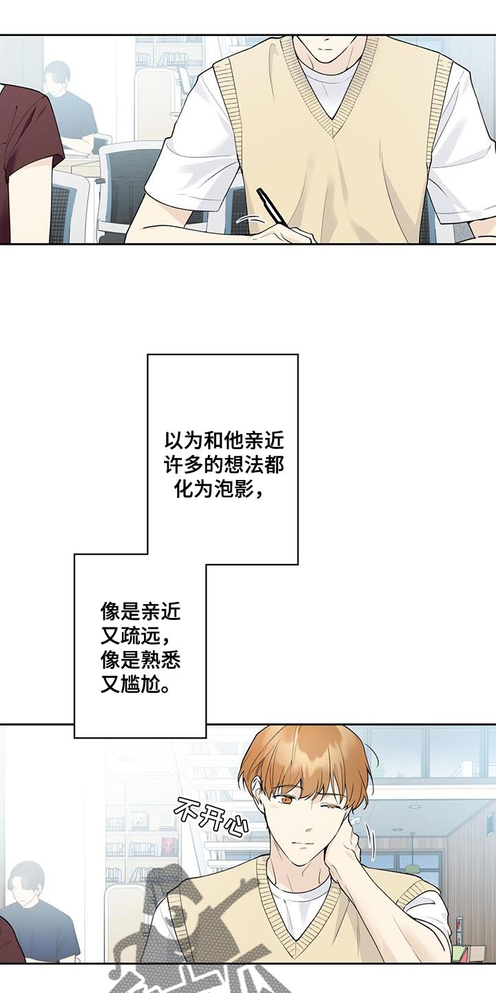 第34章：先入为主3