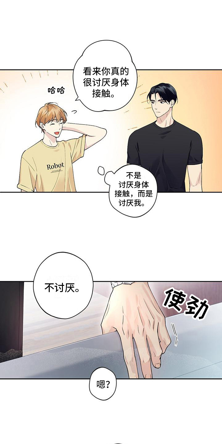 第14章：摘苹果0