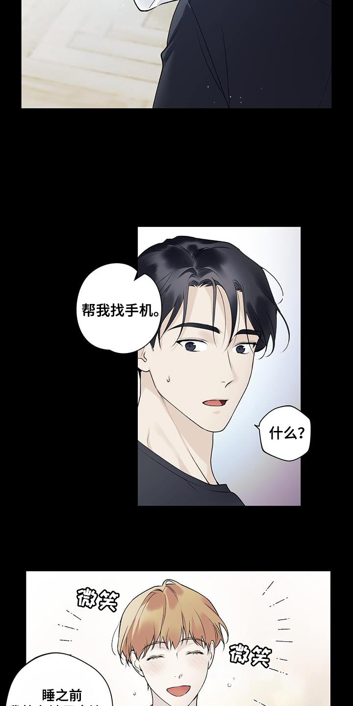 第28章：好温暖4