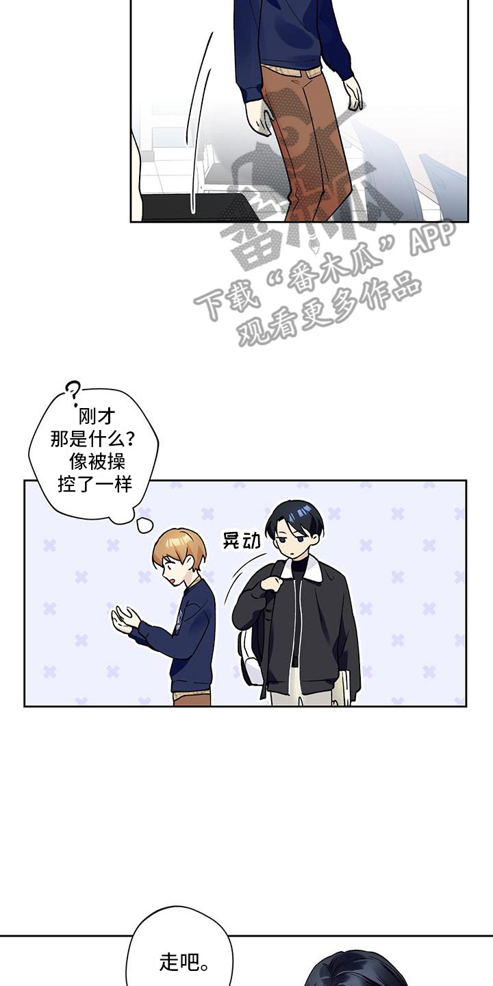 第21章：捉摸不透1