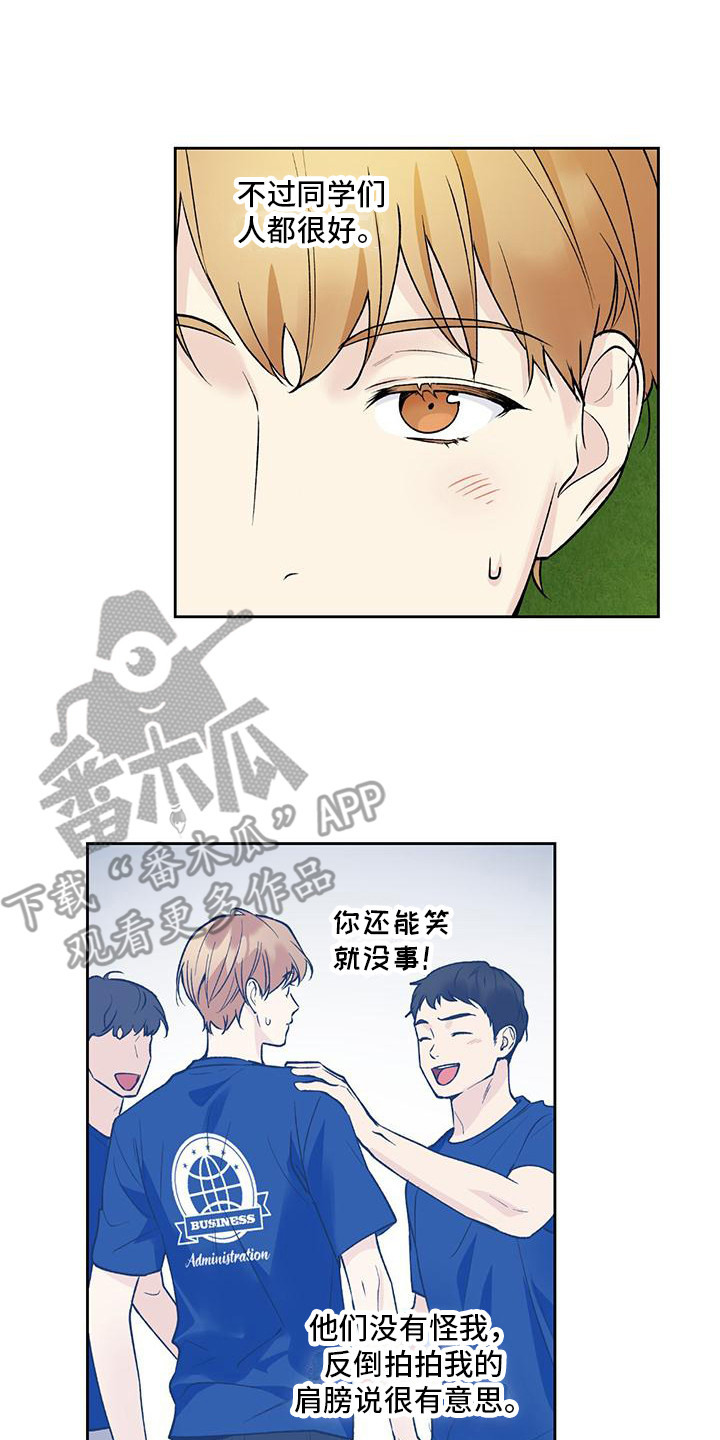 第24章：累死了0