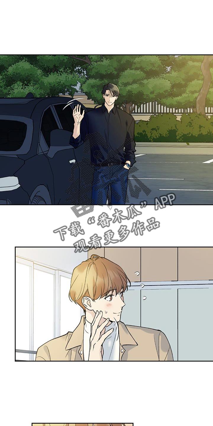 第49章：我怎么会不记得你0