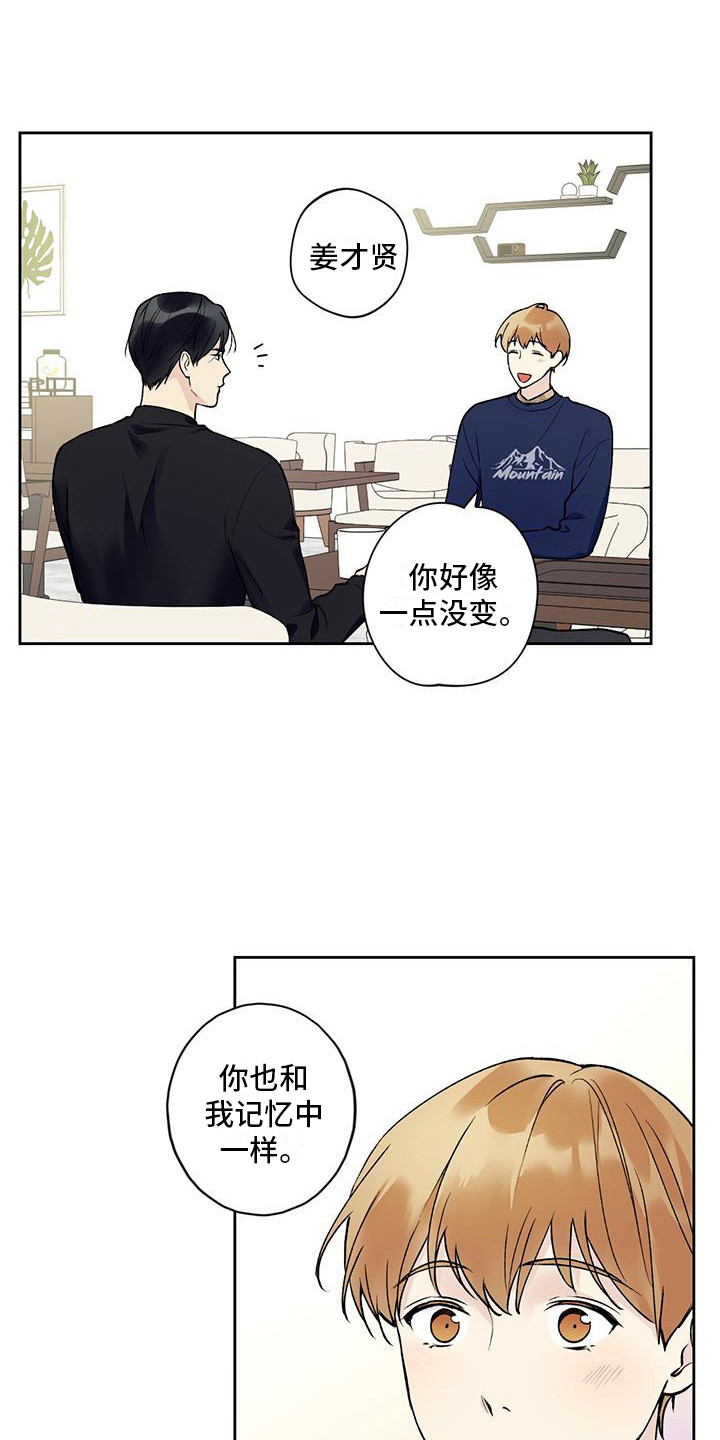 第22章：没有女友0