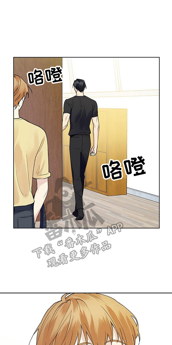 第13章：肢体接触0