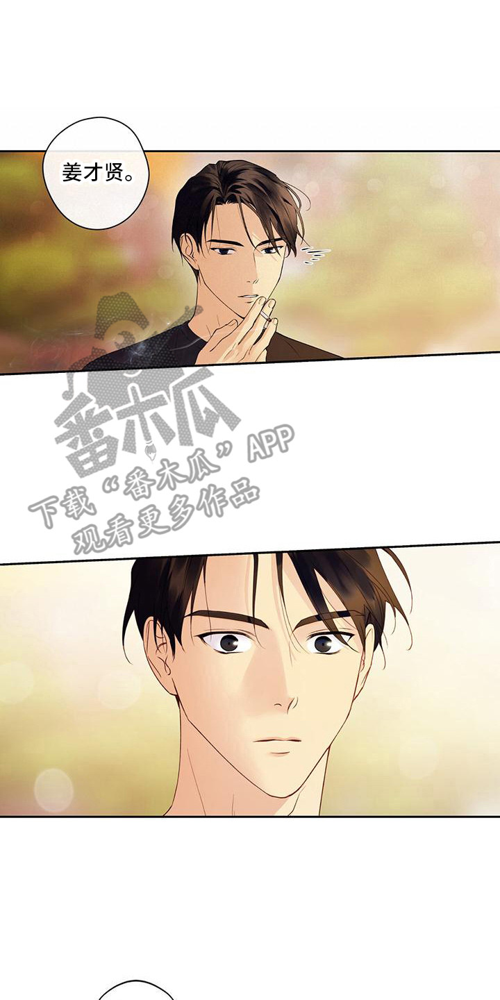 第8章：气氛尴尬0