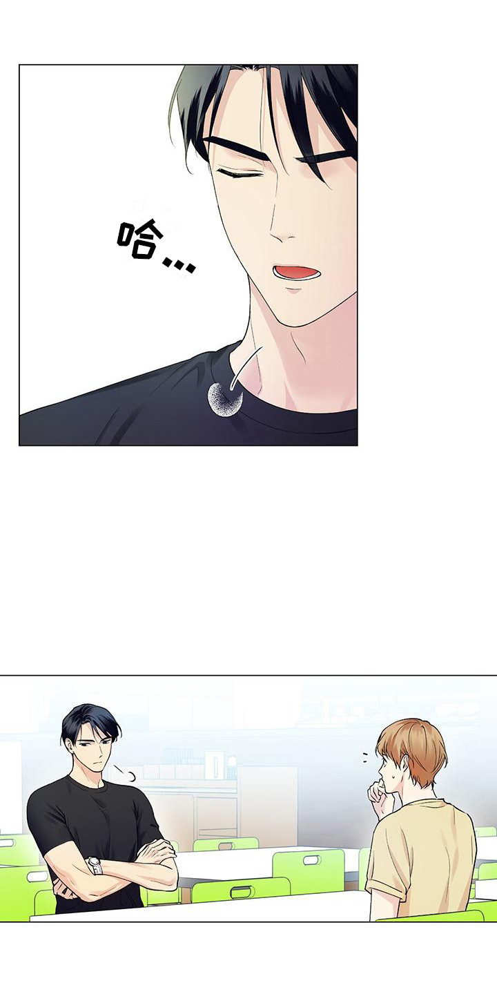 第11章：睡着了0