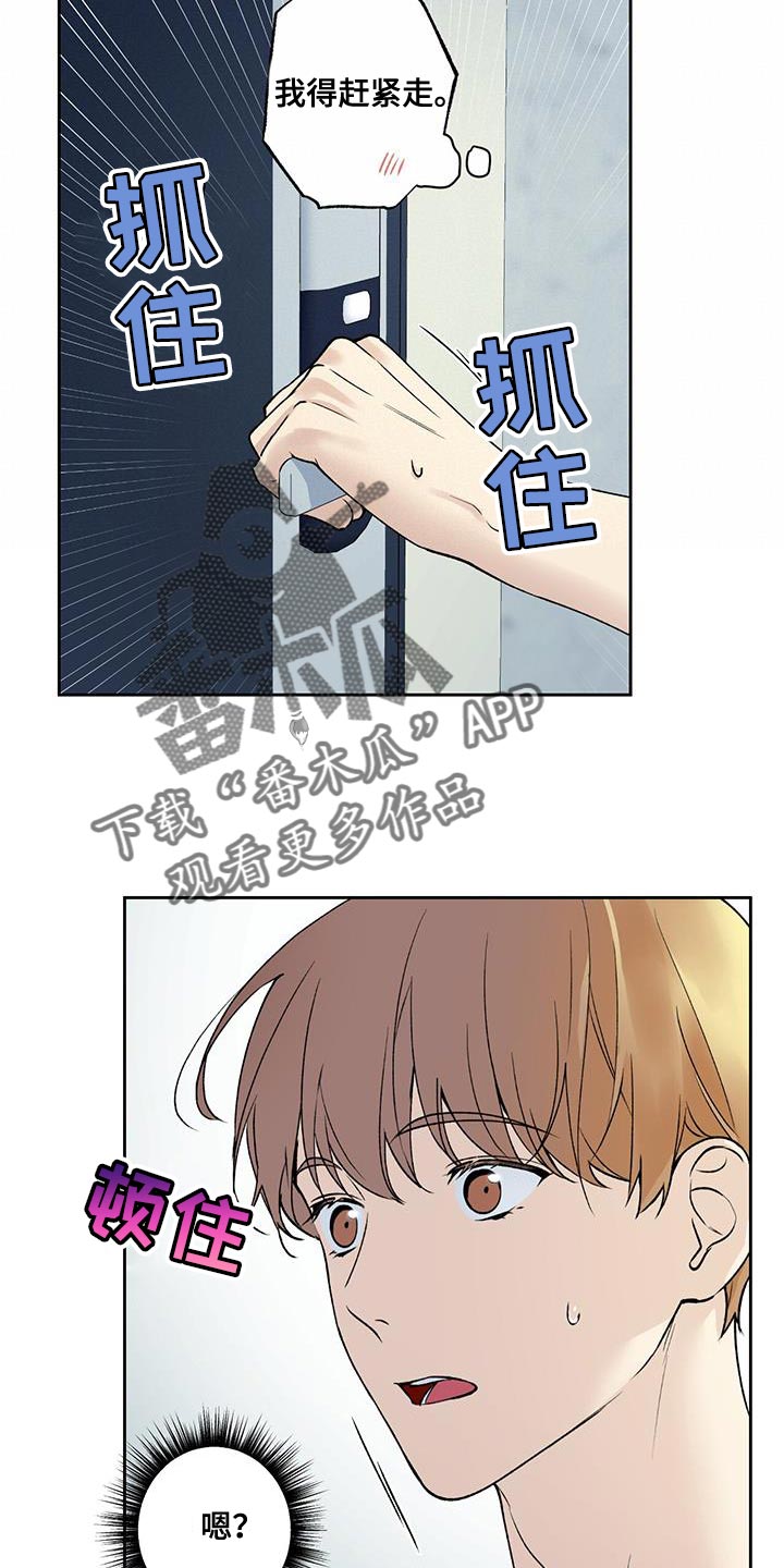 第39章：必须尽快离开1