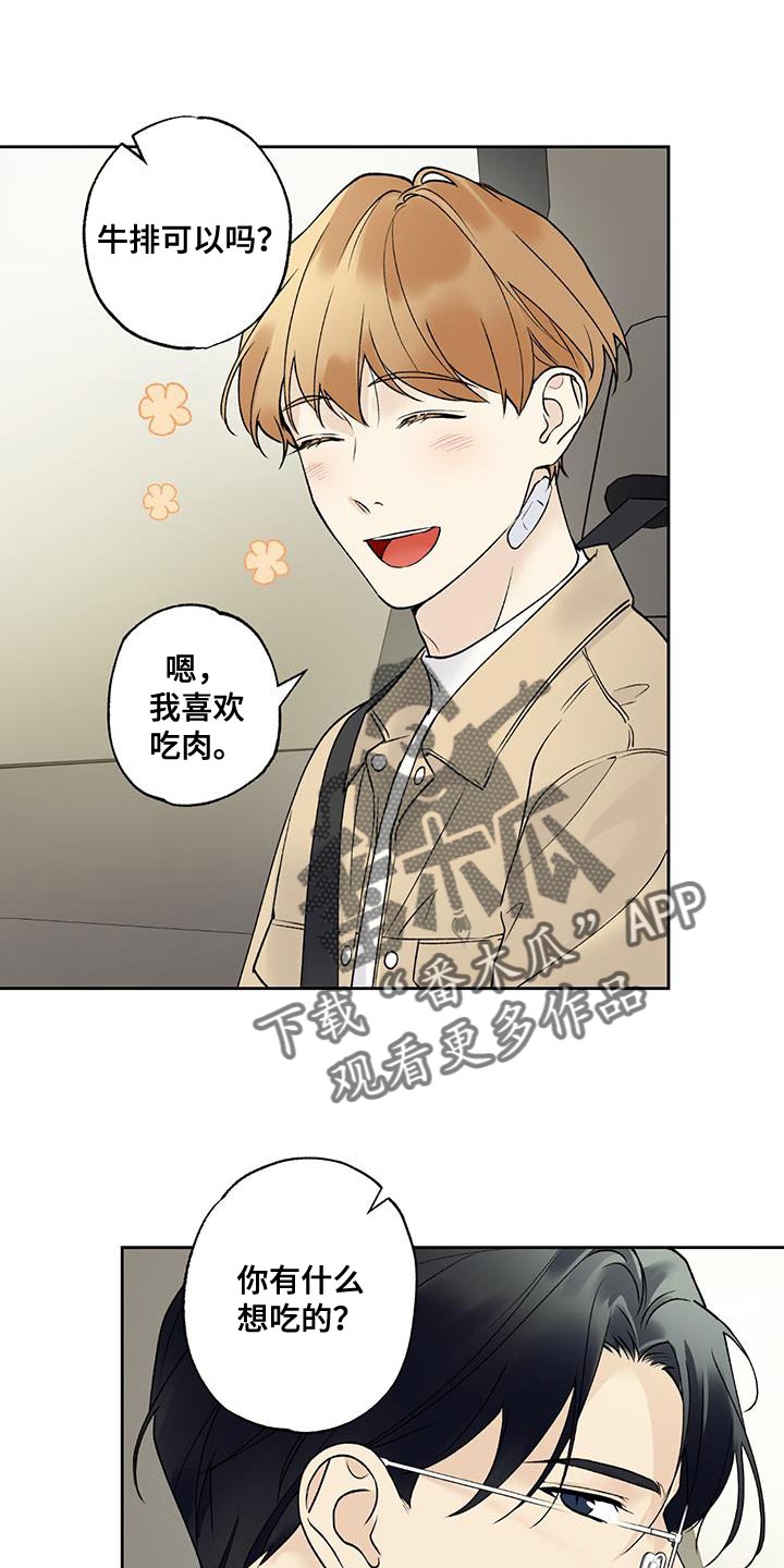 第48章：开玩笑0