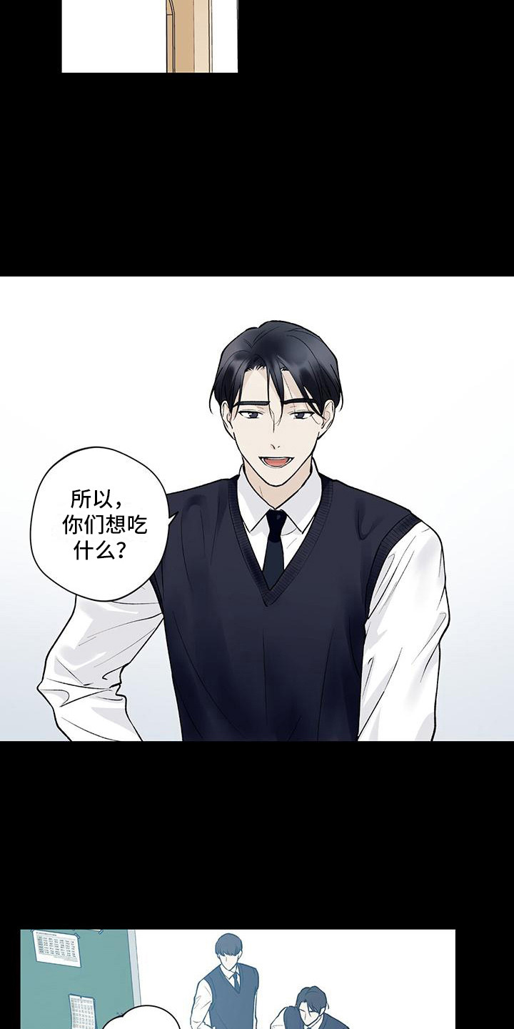 第25章：很在意1