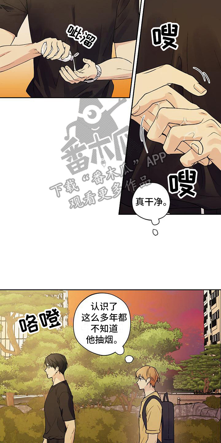 第8章：气氛尴尬3