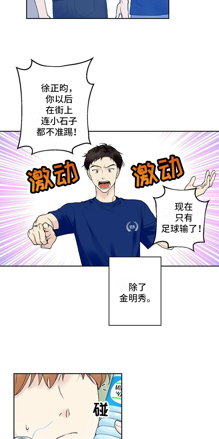 第24章：累死了1