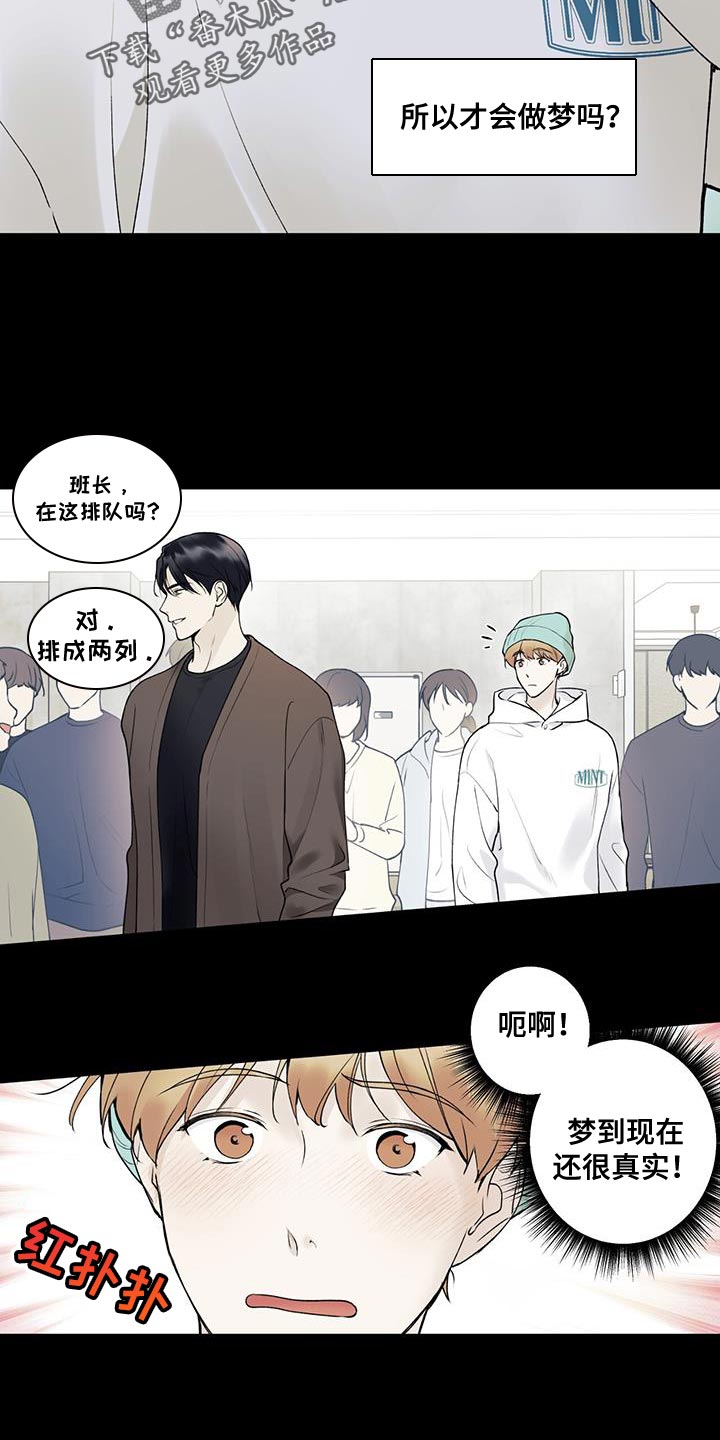 第30章：不可抗力3