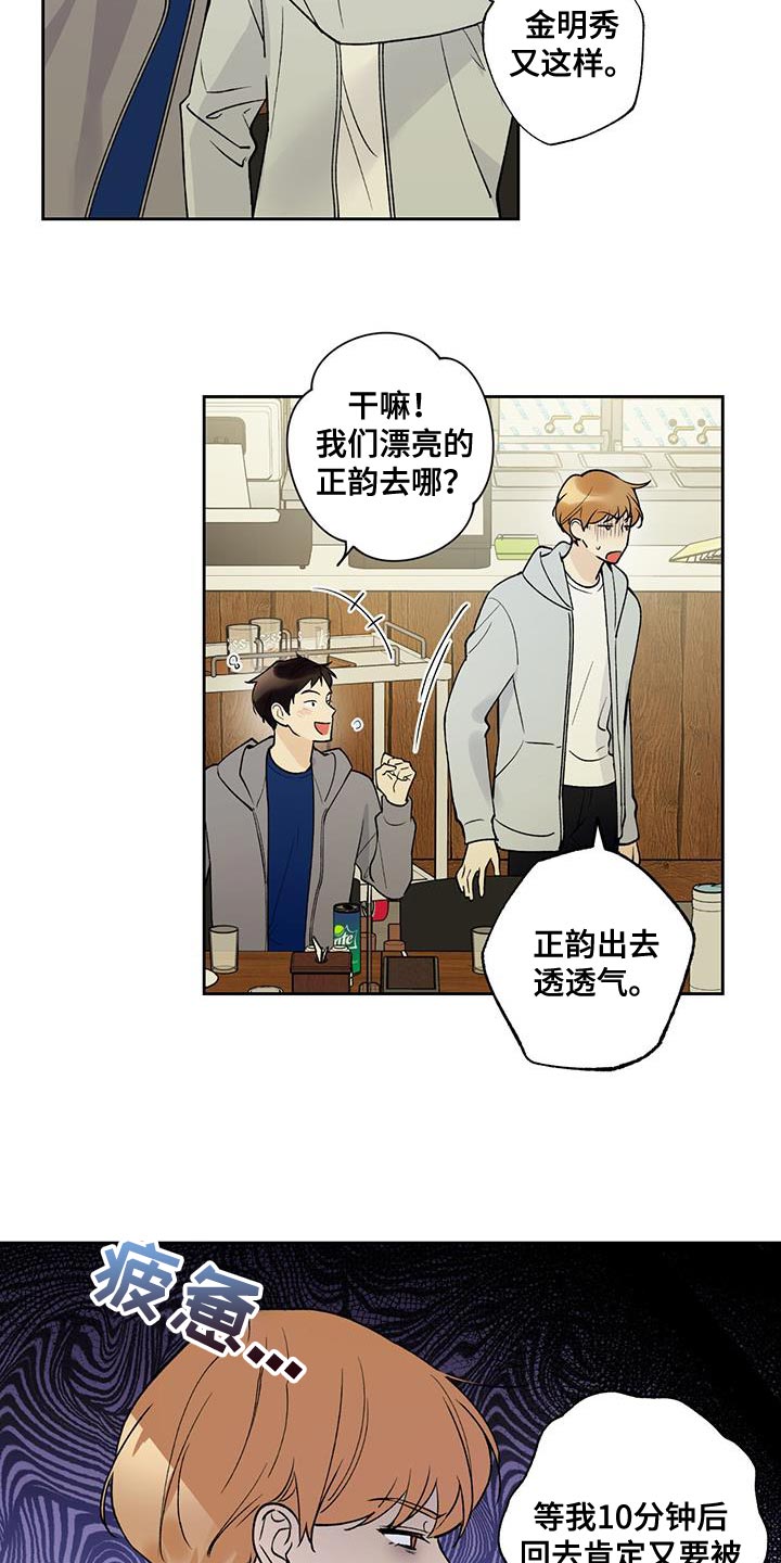 第32章：装糊涂1