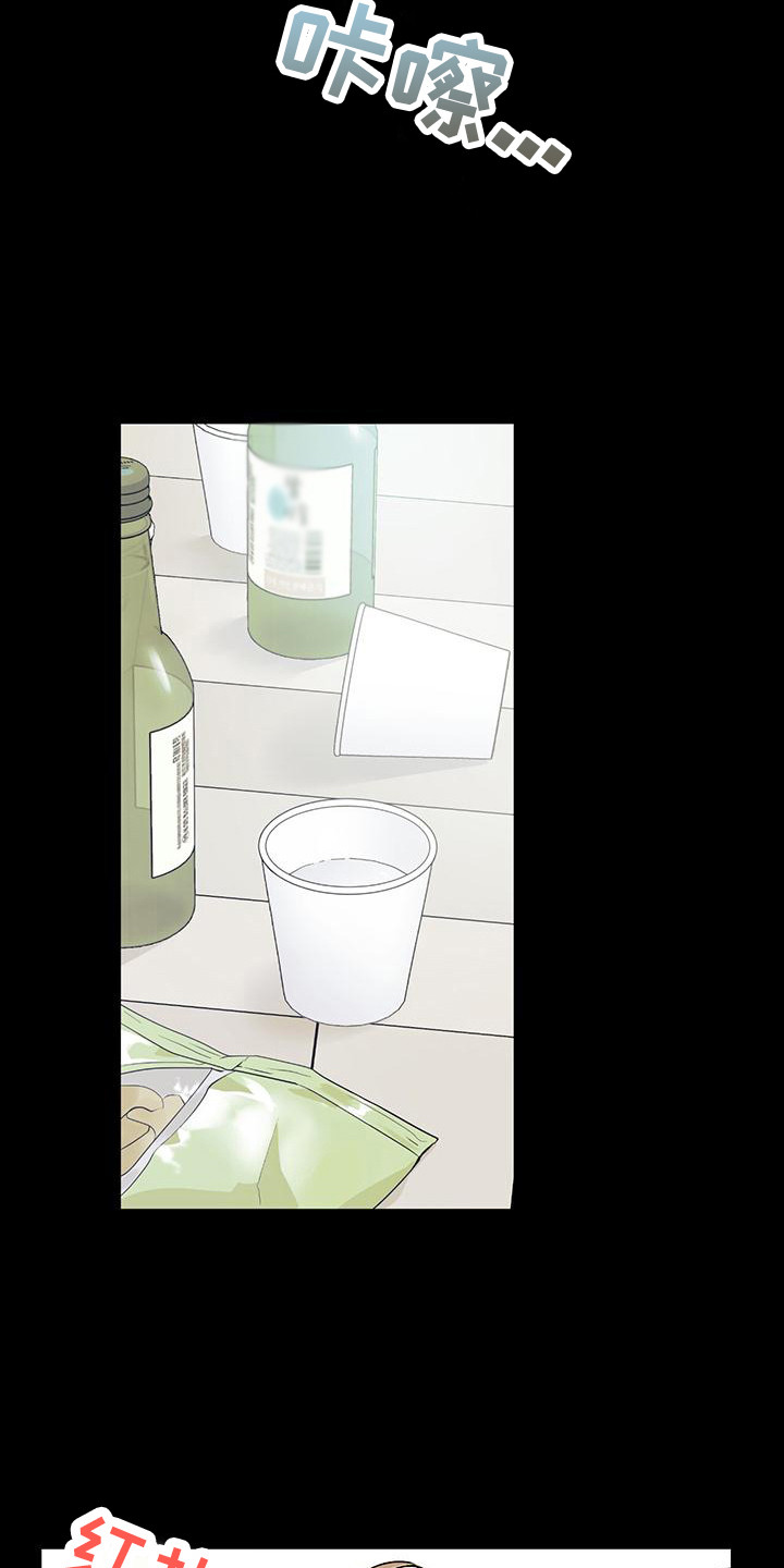 第27章：迷迷糊糊4