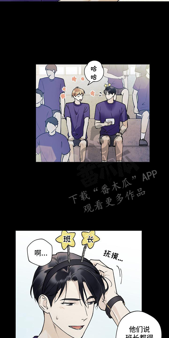 第26章：默默欣赏4