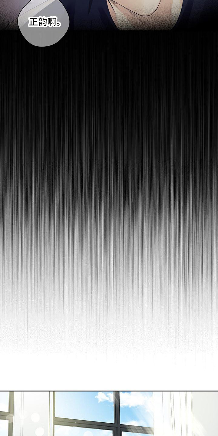 第1章：暗恋对象2