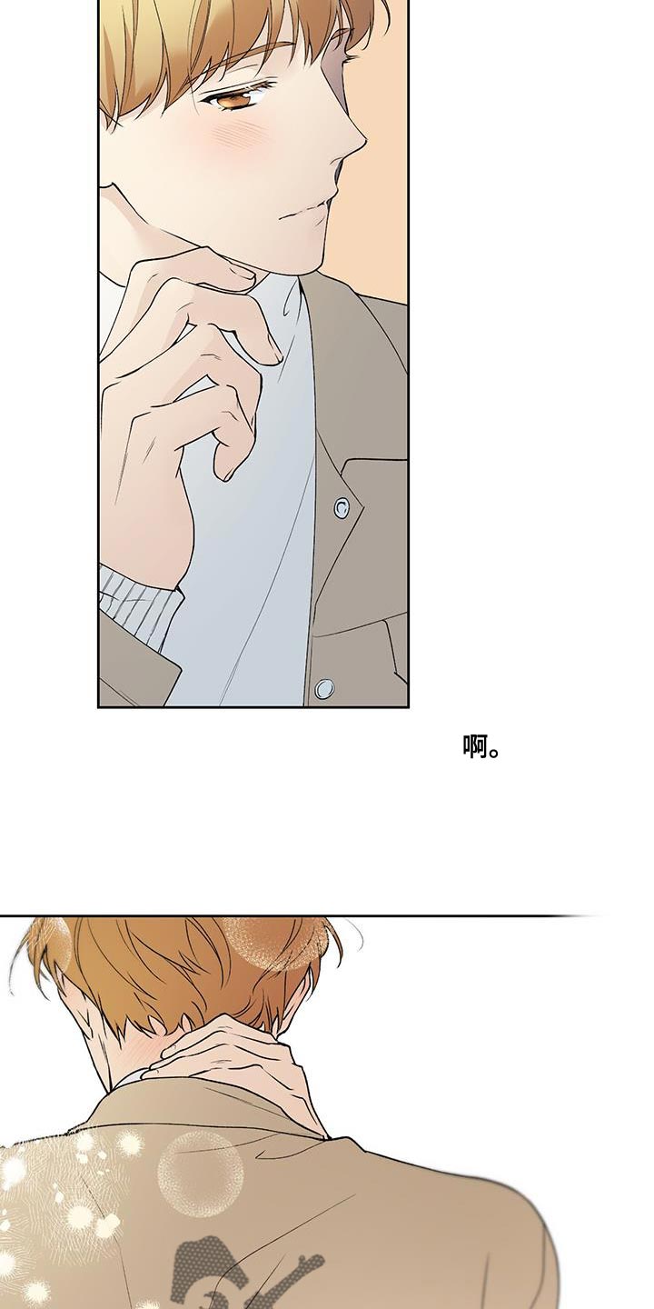 第49章：我怎么会不记得你1