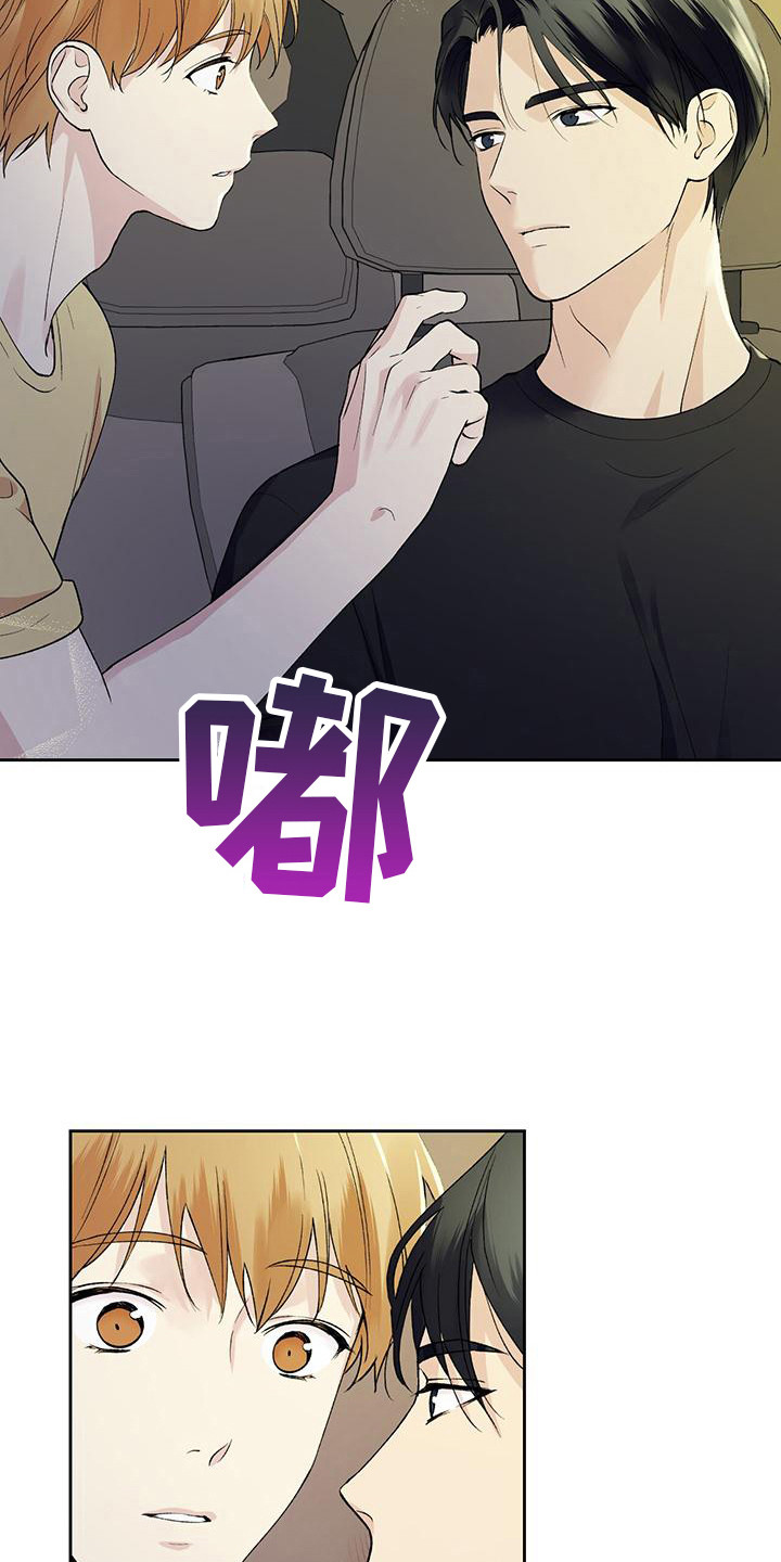 第12章：控制表情3