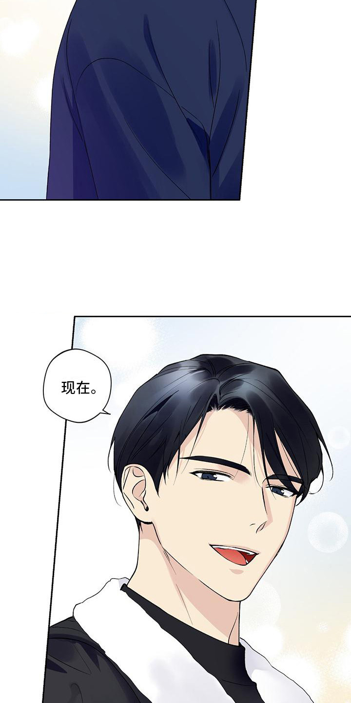 第21章：捉摸不透3