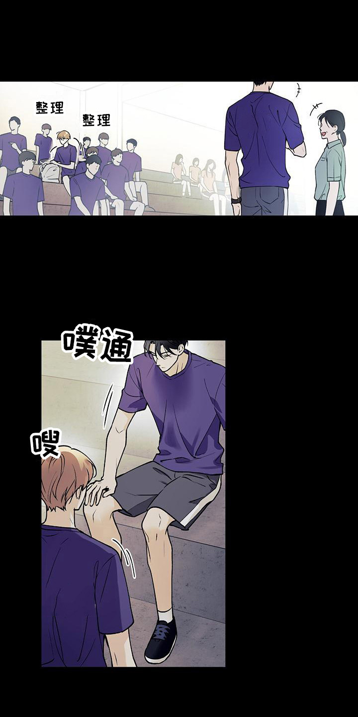 第26章：默默欣赏0