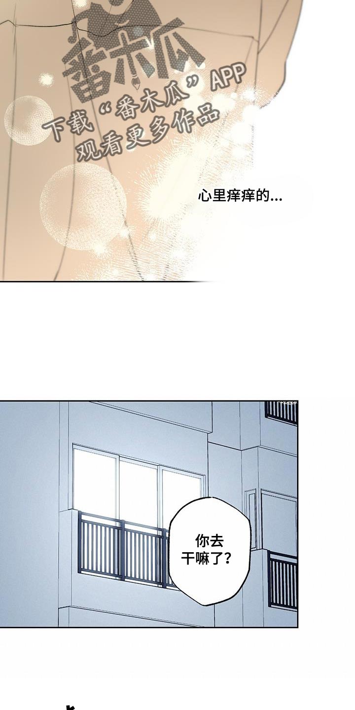 第49章：我怎么会不记得你2