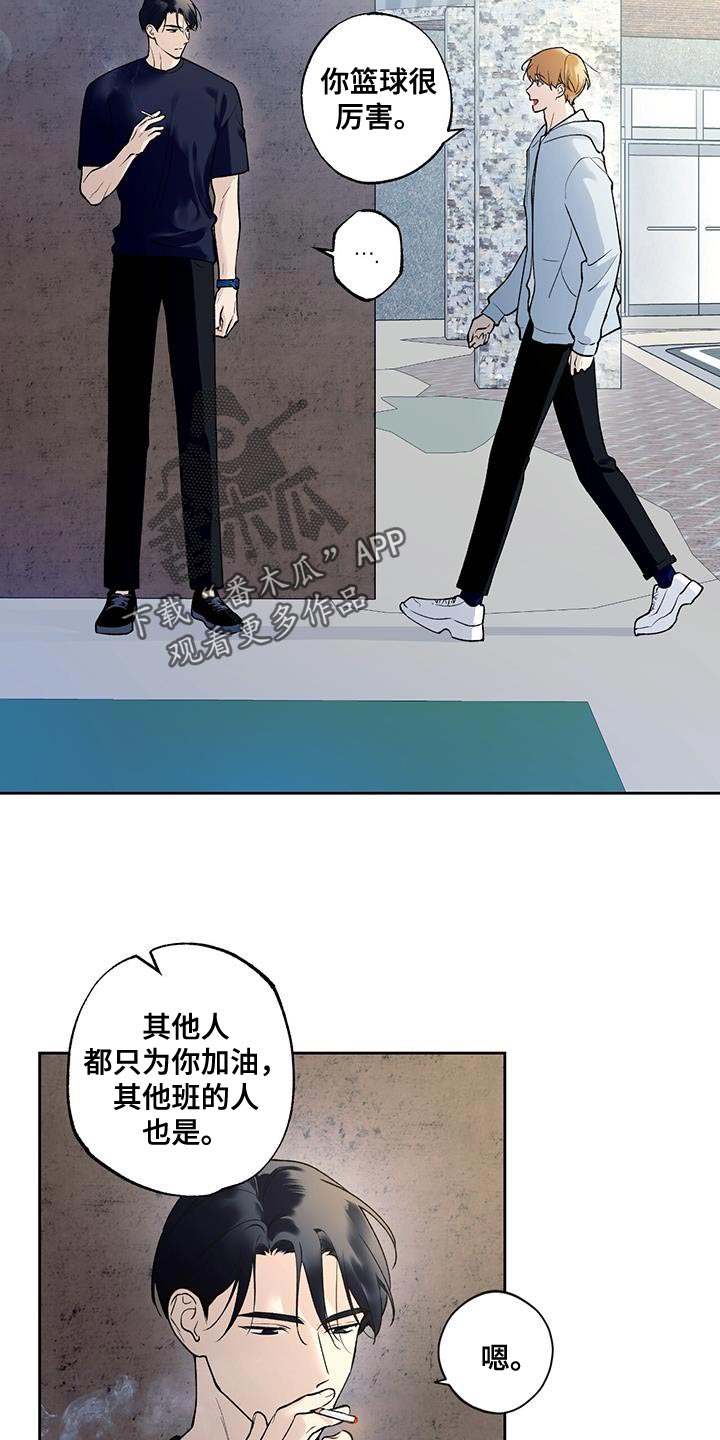 第32章：装糊涂4