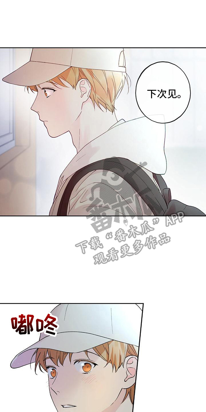 第18章：服兵役0