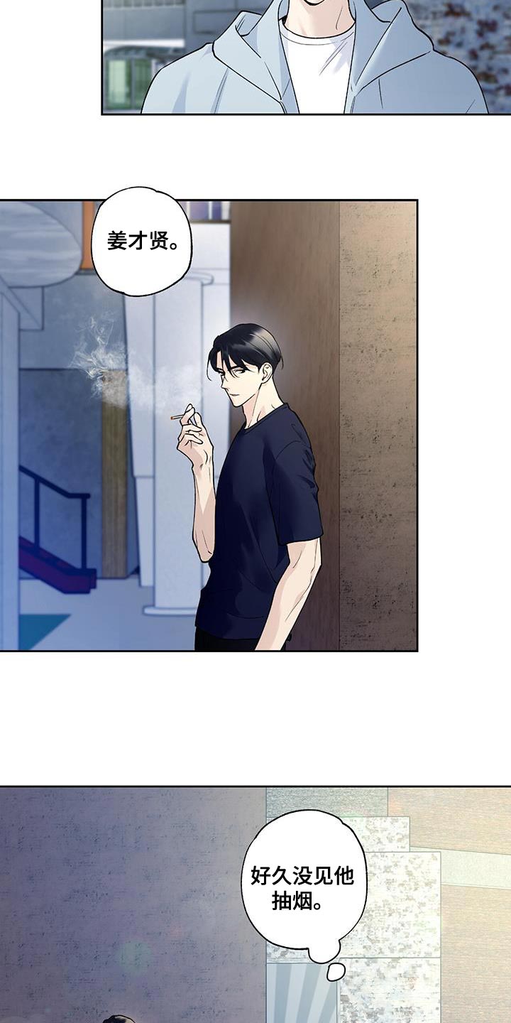 第32章：装糊涂3