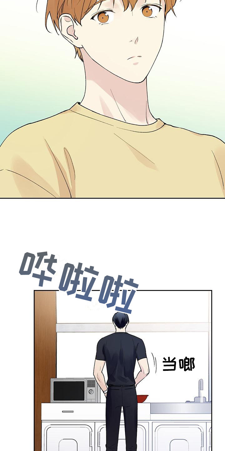 第13章：肢体接触1