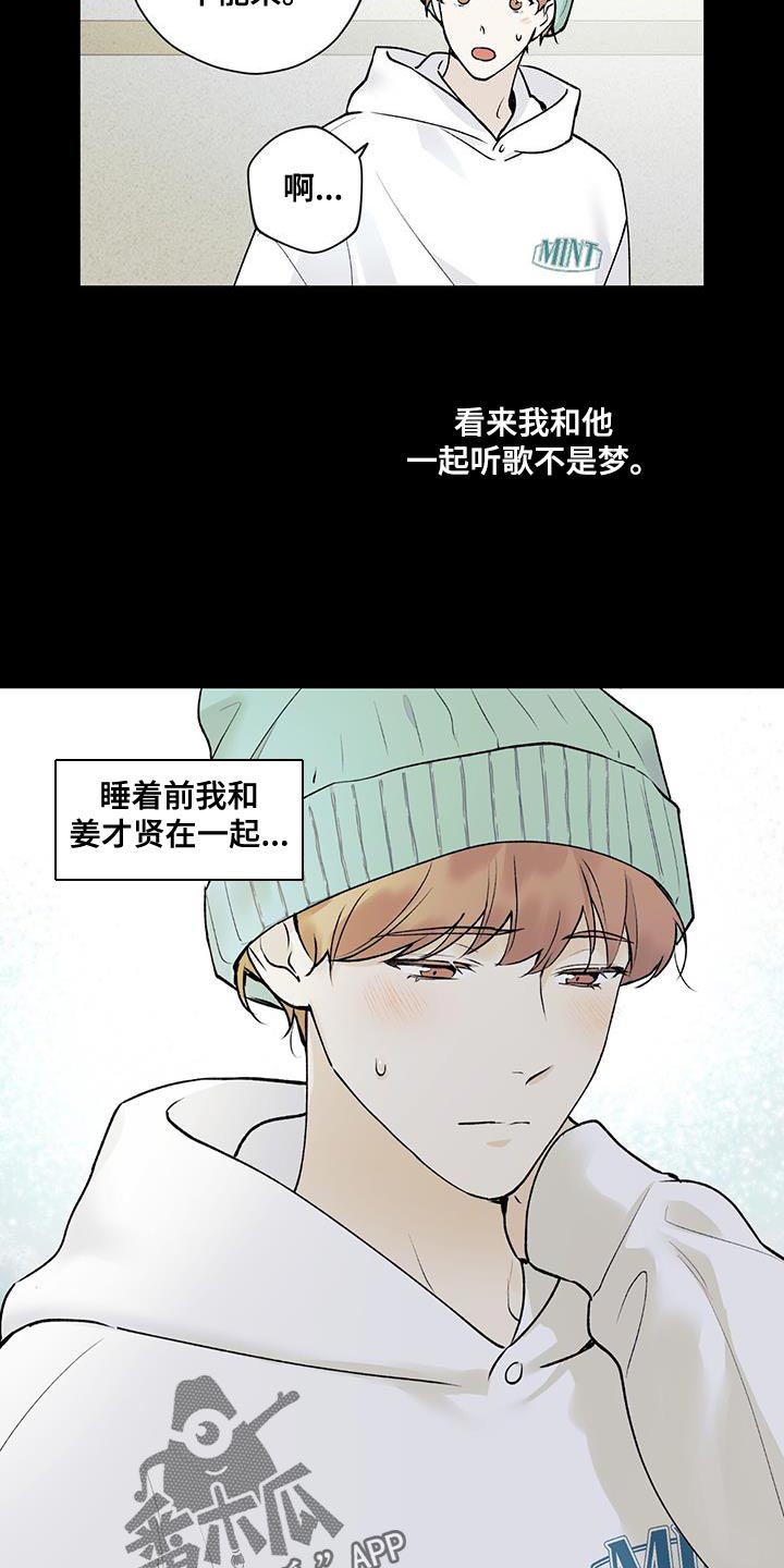 第30章：不可抗力2