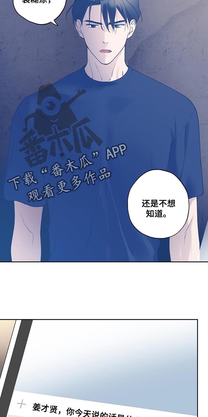 第34章：先入为主1