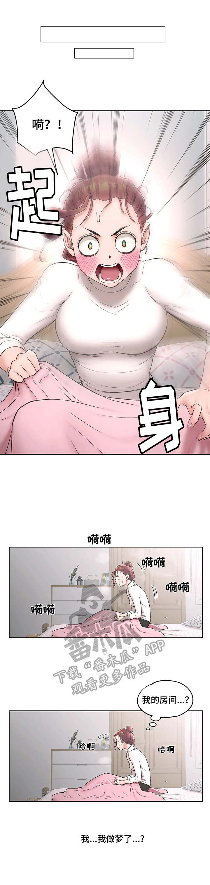 第95章：纠结0