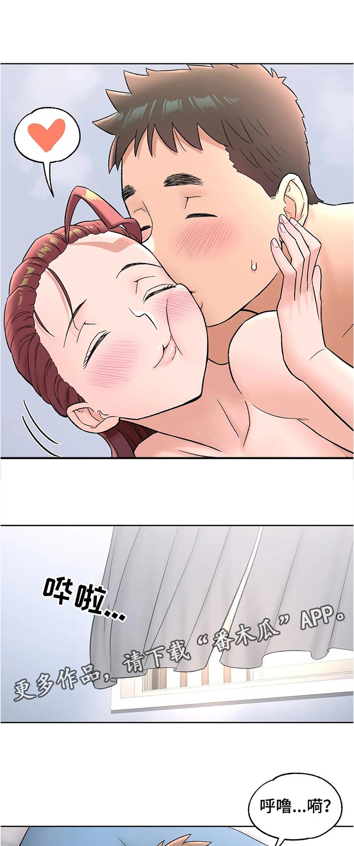 第117章：怎么回事0