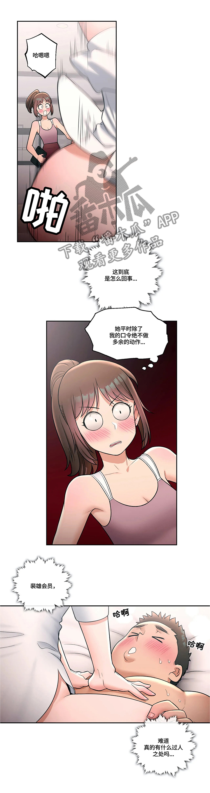 第53章：与我无关1