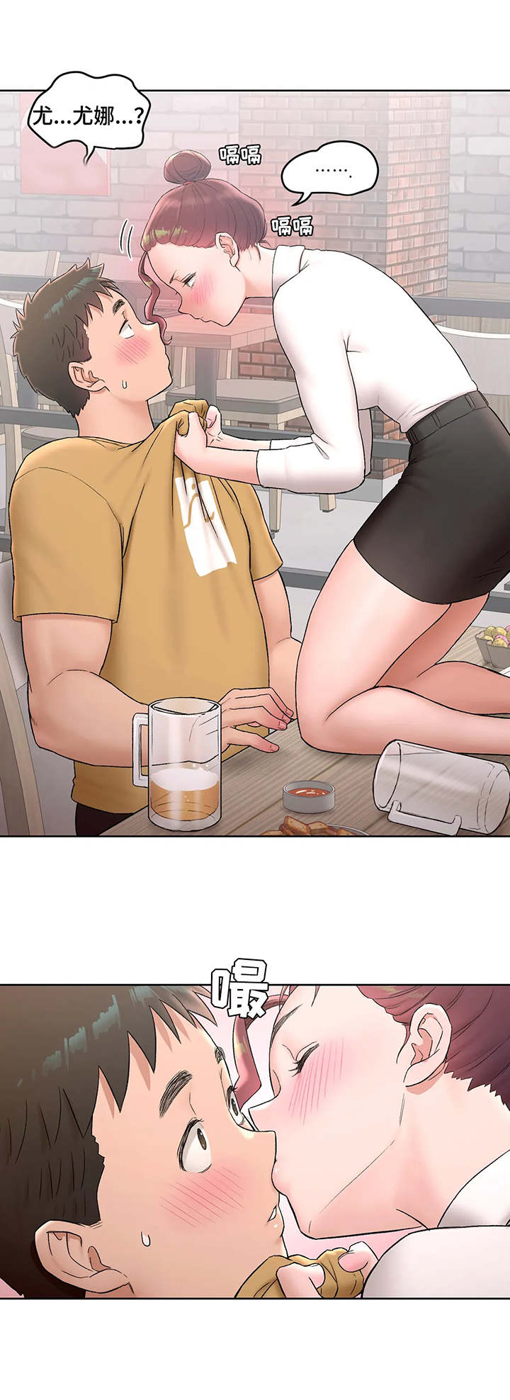 第94章：撒酒疯0