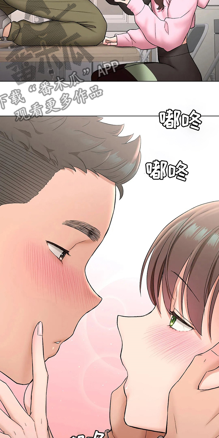 第152章：我喜欢你2