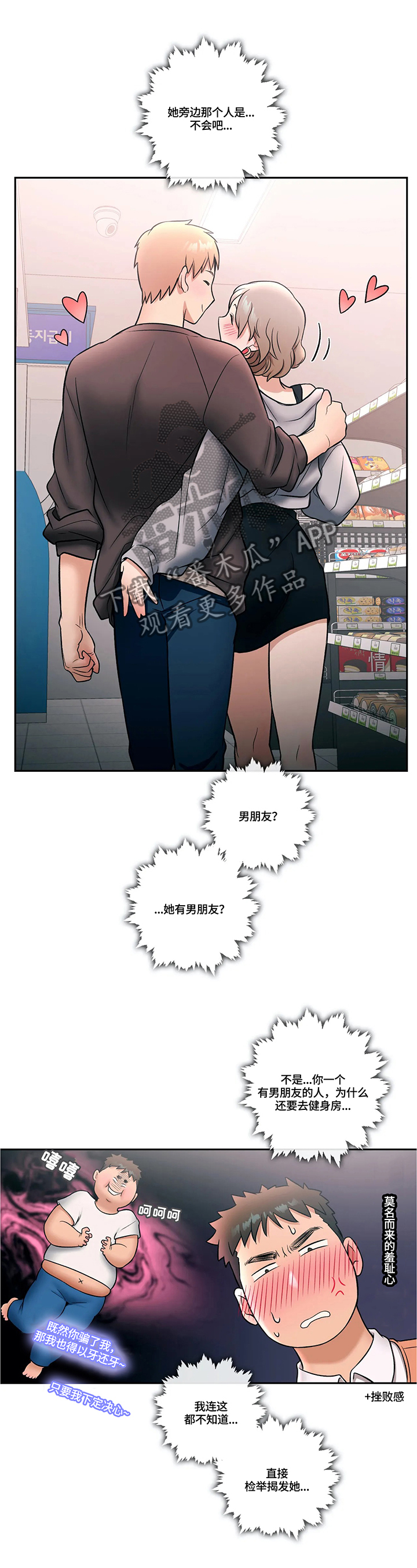 第46章：希望偶遇0