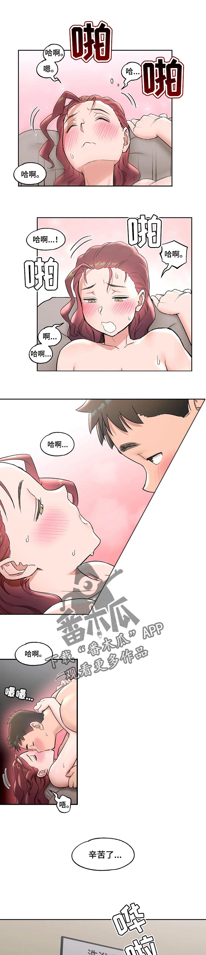 第81章：失去理智4