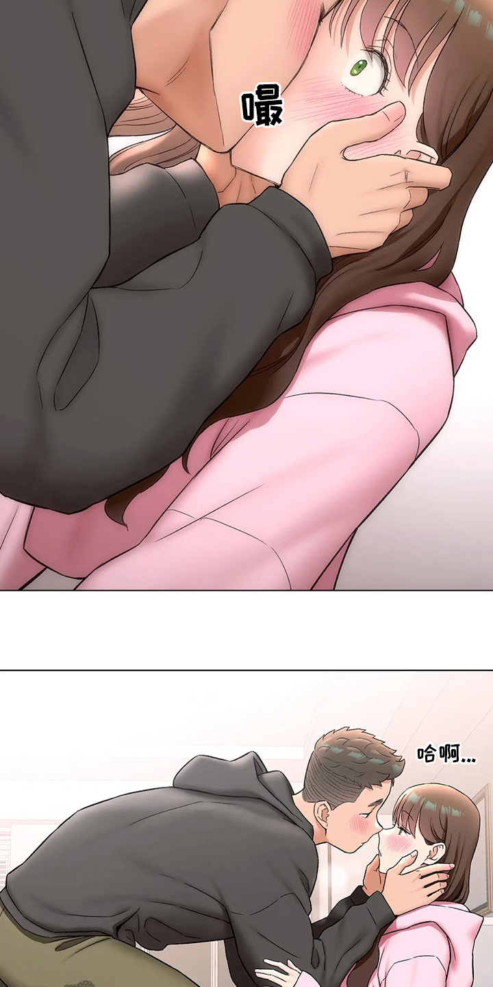 第152章：我喜欢你1