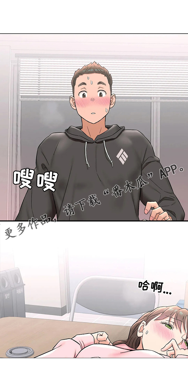 第153章：没事吧0