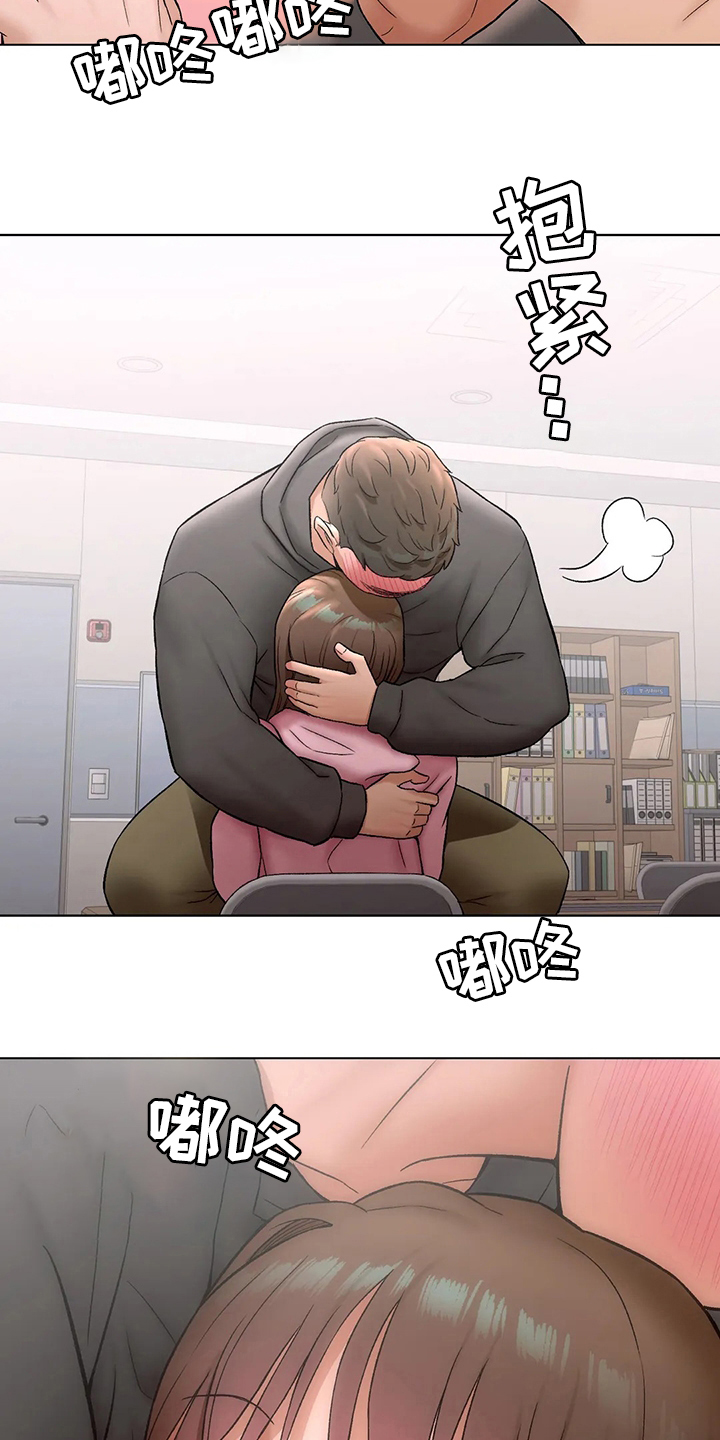 第152章：我喜欢你3