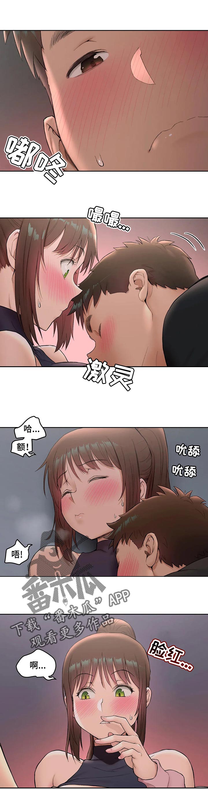 第86章：电梯里0