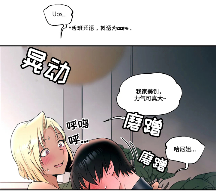 第32章：公开处刑2