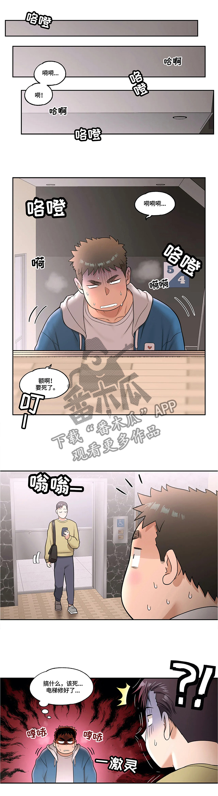 第59章：三位一体1