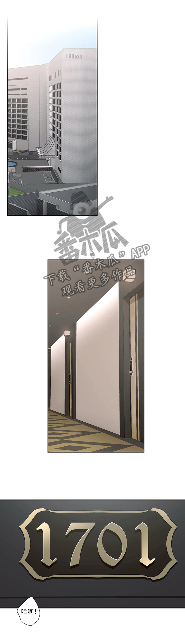 第63章：女王大人0