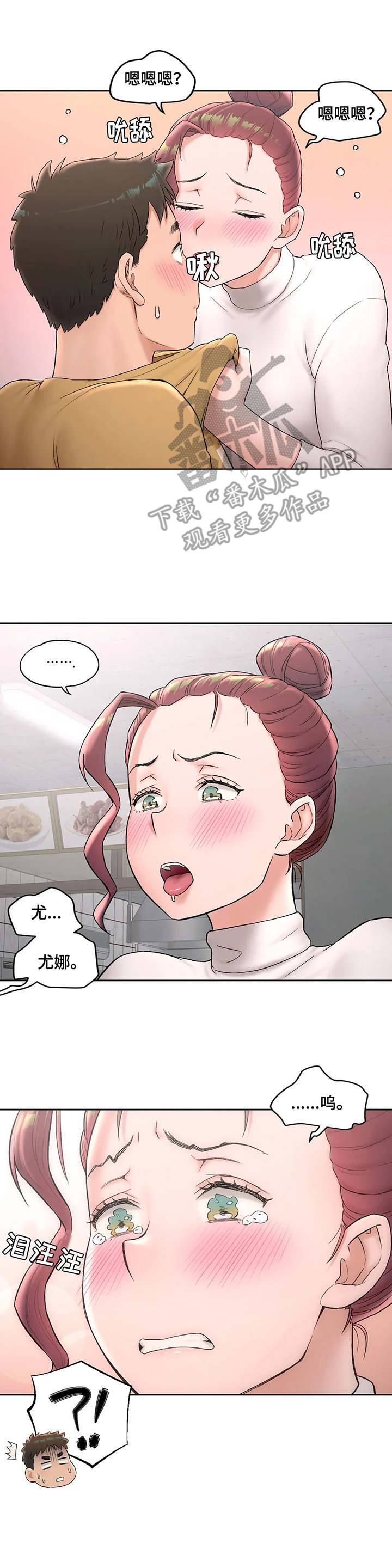 第94章：撒酒疯1